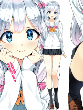 Zenninn Nakadashi Matome Hon 2020 Full Color Soushuuhen_104_MJK_20_T2490_102