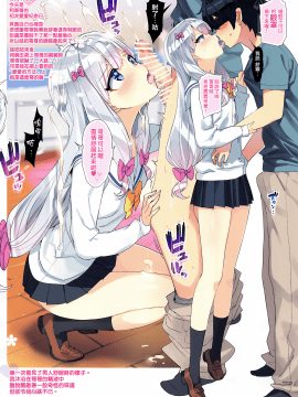 Zenninn Nakadashi Matome Hon 2020 Full Color Soushuuhen_108_MJK_20_T2490_106