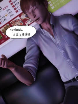 [KABA] Mibo 重生篇 [Chinese]_018：79935715_p17_Mibo_01_