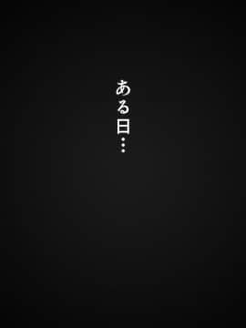 [ばみりおん] 私立春川学園リフレ部～放課後射精介助の部活動～_209_22_15