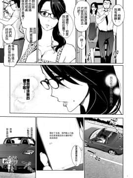 [壹個人重嵌] [C.N.P (clone人間)] NTRミッドナイトプール [DL版]_06