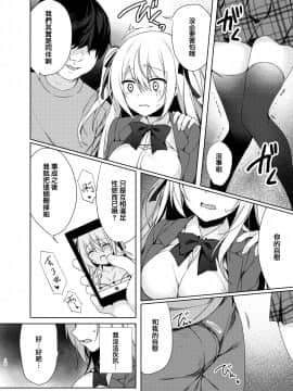 [兔司姬漢化組] [Tears39 (空維深夜)] だれでもトイレ [DL版]_10