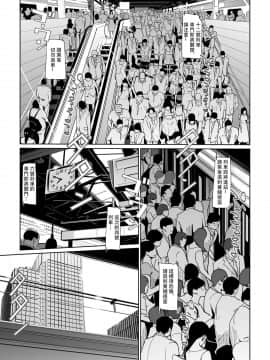 [壹個人重嵌] [C.N.P (Clone人間)] NTRミッドナイトプール 完結編（下） [DL版]_41