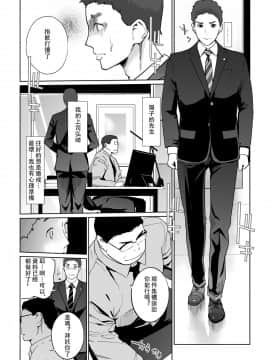 [壹個人重嵌] [C.N.P (Clone人間)] NTRミッドナイトプール 完結編（下） [DL版]_43