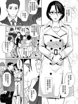 [壹個人重嵌] [C.N.P (Clone人間)] NTRミッドナイトプール 完結編（下） [DL版]_45