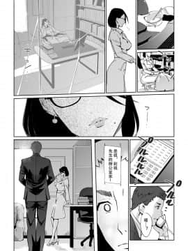 [壹個人重嵌] [C.N.P (Clone人間)] NTRミッドナイトプール 完結編（下） [DL版]_46