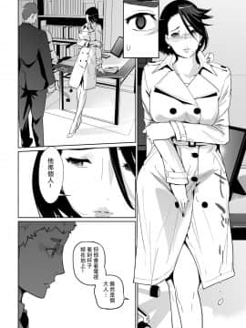 [壹個人重嵌] [C.N.P (Clone人間)] NTRミッドナイトプール 完結編（下） [DL版]_48