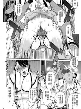 [壹個人重嵌] [C.N.P (clone人間)] NTR ミッドナイトプール ハプニングバー編 [DL版]_31