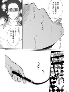[壹個人重嵌] [C.N.P (clone人間)] NTR ミッドナイトプール ハプニングバー編 [DL版]_32