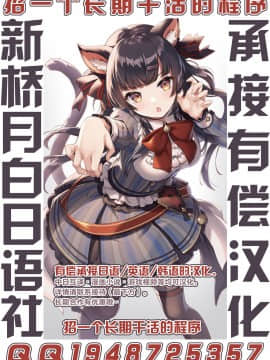 [新桥月白日语社] (砲雷撃戦!よーい!軍令部酒保) [Blue Mage (あおいまなぶ)] リモートラブ (艦隊これくしょん-艦これ-)_23