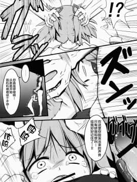 [新桥月白日语社] (C83) [深爪貴族 (紅唯まと)] Dの魔法少女総集編 (魔法少女まどか☆マギカ)_08