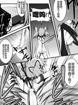 [新桥月白日语社] (C83) [深爪貴族 (紅唯まと)] Dの魔法少女総集編 (魔法少女まどか☆マギカ)_16