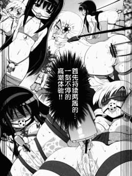 [新桥月白日语社] (C83) [深爪貴族 (紅唯まと)] Dの魔法少女総集編 (魔法少女まどか☆マギカ)_26