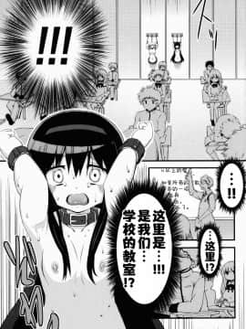 [新桥月白日语社] (C83) [深爪貴族 (紅唯まと)] Dの魔法少女総集編 (魔法少女まどか☆マギカ)_29