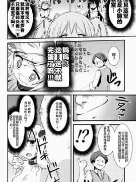 [新桥月白日语社] (C83) [深爪貴族 (紅唯まと)] Dの魔法少女総集編 (魔法少女まどか☆マギカ)_30