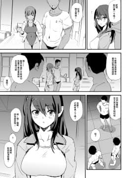 [闇に蠢く (どくろさん)] お前の姉ちゃんオナホ合宿行ってるらしいぜ + おまけ [中国翻訳] [DL版]_SGTG_267_005
