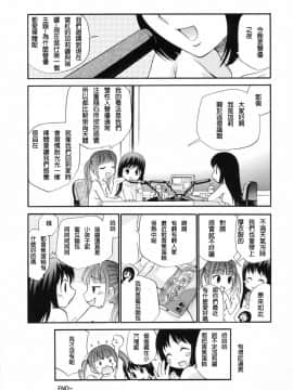 [上連雀三平] 肉舞天使 [中文]_181_TMTA_174