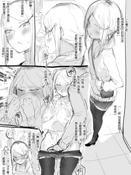 [013] Plurkまとめ [中国語]_12