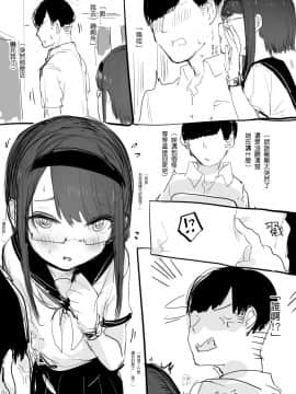 [013] Plurkまとめ [中国語]_22