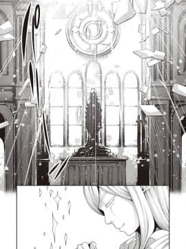 [あきのそら] 異世界来たのでスケベスキルで全力謳歌しようと思う (コミック エグゼ 28) [暴碧汉化组] [Digital]_14