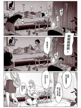 [アルプス一万堂] 【驚愕】爆乳母娘を隠し撮りした結果…  [新桥月白日语社]_12