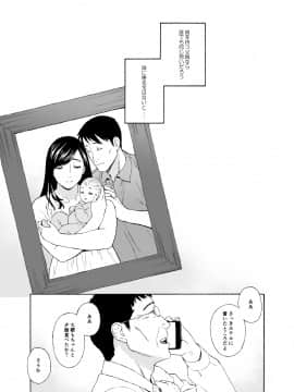 [666PROTECT (甚六)] 弟の娘4_03