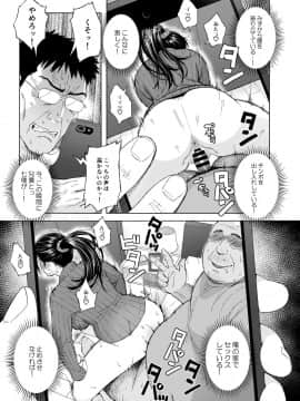 [666PROTECT (甚六)] 弟の娘4_15