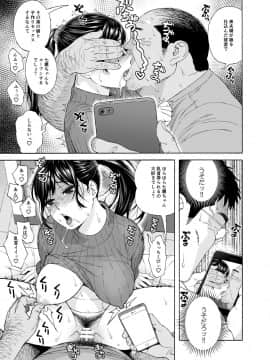 [666PROTECT (甚六)] 弟の娘4_17
