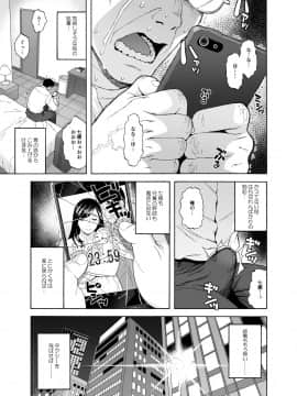 [666PROTECT (甚六)] 弟の娘4_23