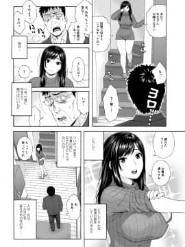 [666PROTECT (甚六)] 弟の娘4_27