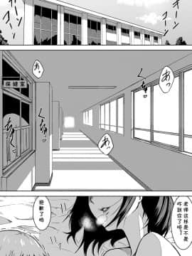 [バビ)] 性教育促進政策につき 1 [cqxl自己汉化]_02