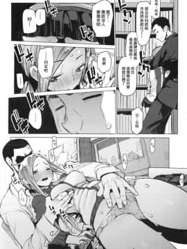 [ひょころー] おとめぼれ [中国翻訳] [無修正]_00071