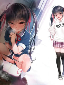 [Ogre illust] サキュバスホームステイ 毎日甘とろラブラブ性活_09_16_17
