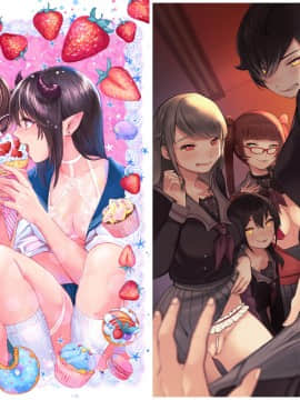 [Ogre illust] サキュバスホームステイ 毎日甘とろラブラブ性活_18_34_35