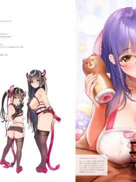 [Ogre illust] サキュバスホームステイ 毎日甘とろラブラブ性活_20_38_39