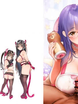 [Ogre illust] サキュバスホームステイ 毎日甘とろラブラブ性活_40_38_39