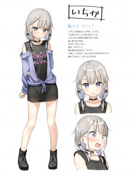 (AC2) [5年目の放課後 (カントク)] スキ妹々_04