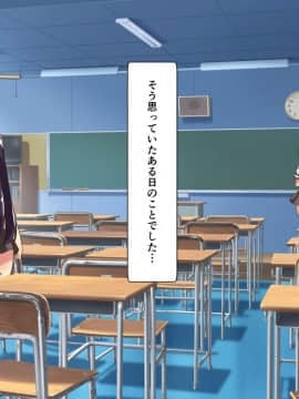 [オーディン (黒川いづみ)] 性活風紀委員会 ～私たちと先生のドピュドピュ射精性活～_014_013