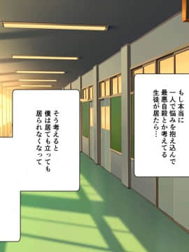 [オーディン (黒川いづみ)] 性活風紀委員会 ～私たちと先生のドピュドピュ射精性活～_016_015