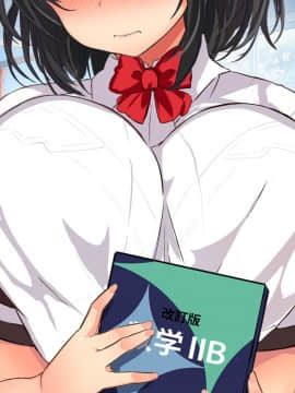 [オーディン (黒川いづみ)] 性活風紀委員会 ～私たちと先生のドピュドピュ射精性活～_163_162