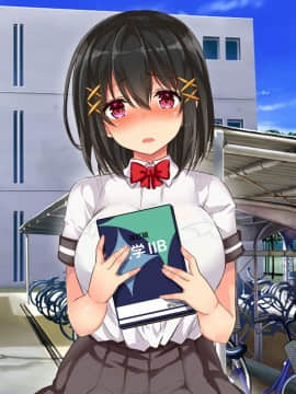 [オーディン (黒川いづみ)] 性活風紀委員会 ～私たちと先生のドピュドピュ射精性活～_401_146