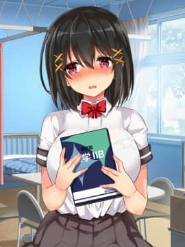 [オーディン (黒川いづみ)] 性活風紀委員会 ～私たちと先生のドピュドピュ射精性活～_416_161