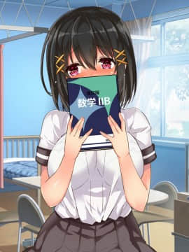 [オーディン (黒川いづみ)] 性活風紀委員会 ～私たちと先生のドピュドピュ射精性活～_421_166