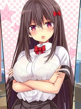 [オーディン (黒川いづみ)] 性活風紀委員会 ～私たちと先生のドピュドピュ射精性活～_423_168