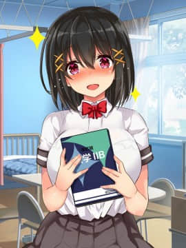 [オーディン (黒川いづみ)] 性活風紀委員会 ～私たちと先生のドピュドピュ射精性活～_424_169