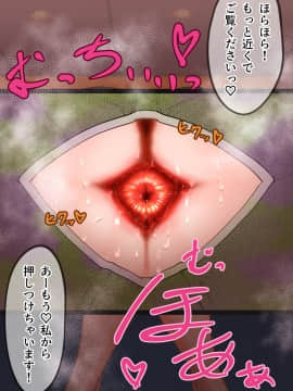 [月夜の研Q所 (ケわQ罰)] 搾精筋トレジムデート～汁だく筋デレラガールズ～_045