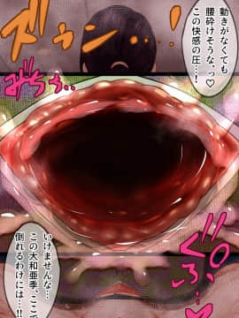 [月夜の研Q所 (ケわQ罰)] 搾精筋トレジムデート～汁だく筋デレラガールズ～_061