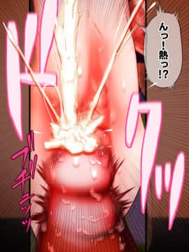 [月夜の研Q所 (ケわQ罰)] 搾精筋トレジムデート～汁だく筋デレラガールズ～_087