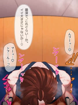 [月夜の研Q所 (ケわQ罰)] 搾精筋トレジムデート～汁だく筋デレラガールズ～_128