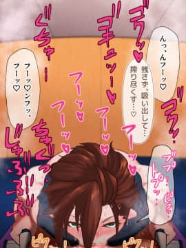 [月夜の研Q所 (ケわQ罰)] 搾精筋トレジムデート～汁だく筋デレラガールズ～_147